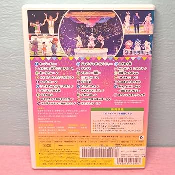 NHKおかあさんといっしょ DVD 2枚 NHKおかあさんといっしょ DVD 2枚セット わらうおばけ＆おまめ